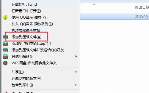 怎么样加密文件夹