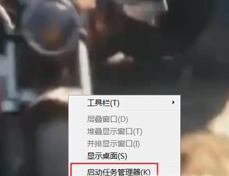 怎么启动任务管理器，任务管理器在哪
