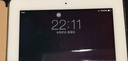 iPad已停用怎么解锁