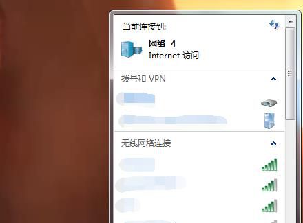 电脑无法连接到网络是怎么检查