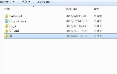 怎样对一个文件夹加密