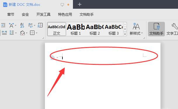 如何设置论文页码