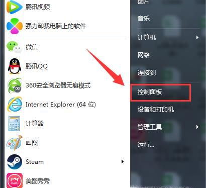 如何调电脑屏幕亮度