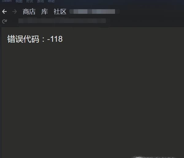 steam无法打开个人资料，打开steam社区最新方法