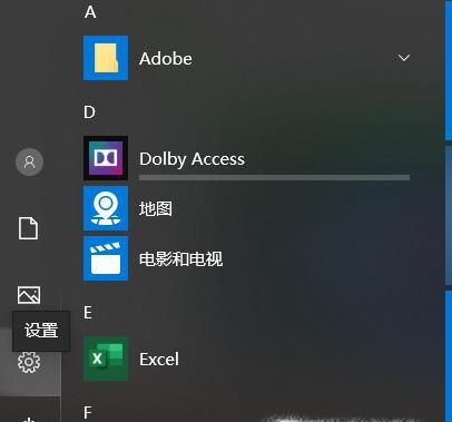 电脑无线功能关闭了怎么打开