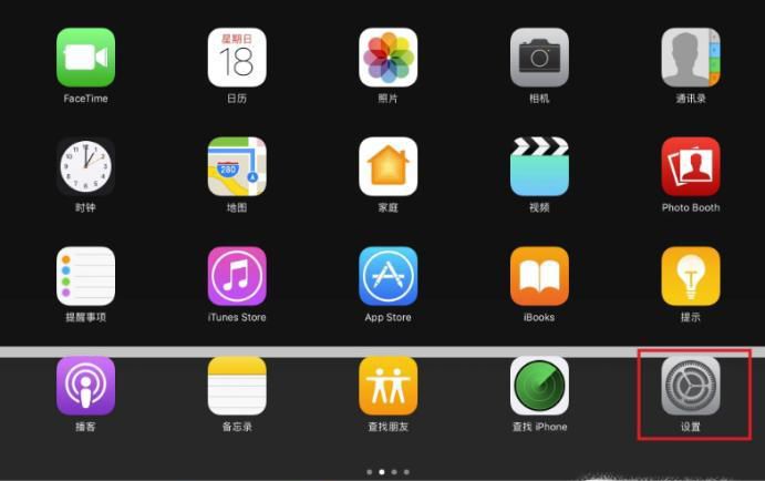 ipad连不上wifi怎么办