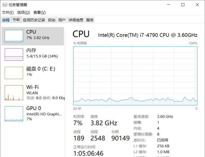 计算机内存不足怎么办