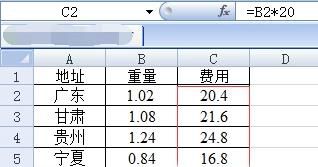 excel表格如何简单将公式转化为数值