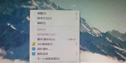 如何更换电脑桌面壁纸