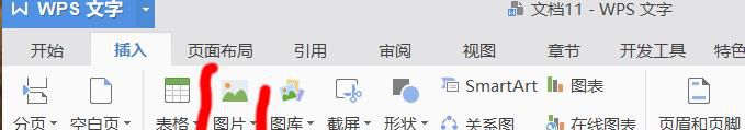 图片怎么转换成pdf格式？
