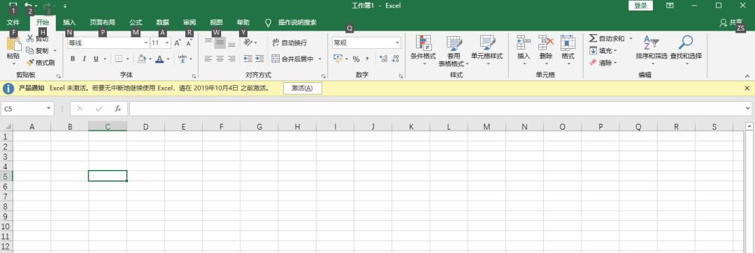 excel求和最简单公式