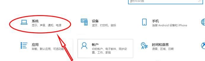 电脑插耳机没有声音，如何解决？