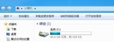 如何将C盘的文件安全的移动到其他盘