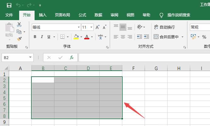 EXCEL中如何设置条件格式