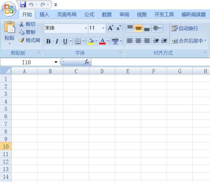 全国计算机一级等考excel之sum求和函数