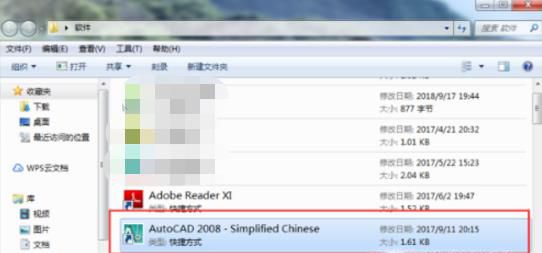 CAD怎么输入坐标绘图