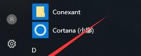 win10玩游戏怎么关闭输入法