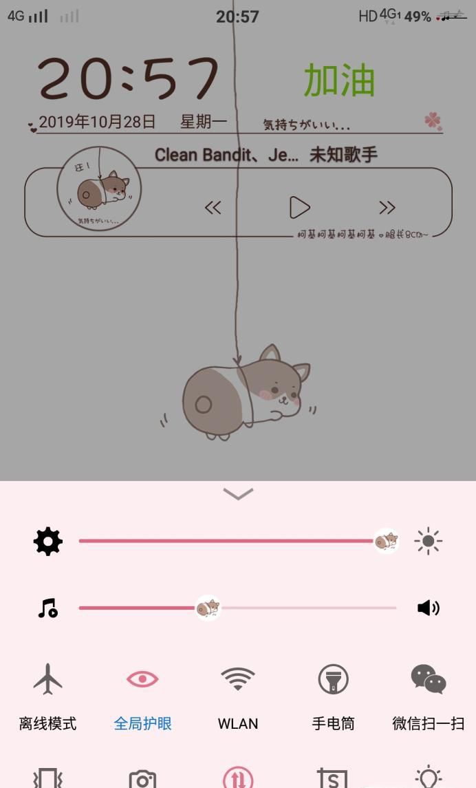 教你用笔记本电脑连接手机热点