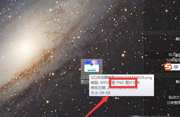 怎样压缩图片