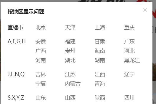如何安装正版广联达软件