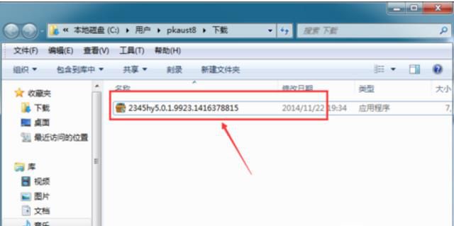 7z文件解压打开方法，7z文件不能打开解压怎么办？