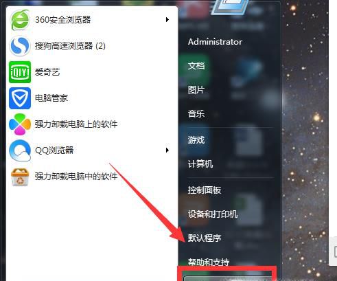 网络连接出现红叉怎么办，网络连接红叉怎么解决