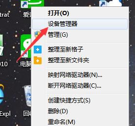 简单查看电脑屏幕尺寸、配置