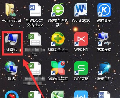 怎么把光盘上的视频拷贝到电脑上