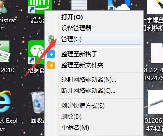 C盘不够了怎么办，将其他盘空间怎么分给C盘？