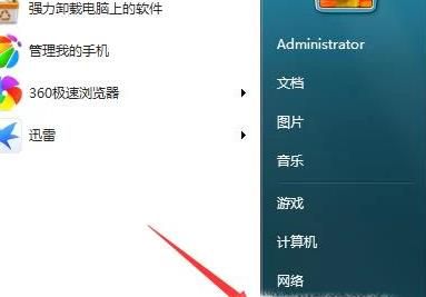 电脑找不到打印机怎么办