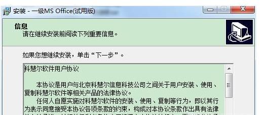 计算机一级上网题怎么做