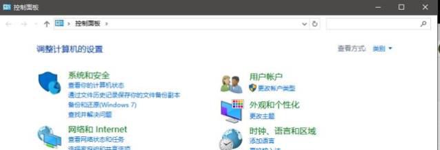电脑怎么连校园网
