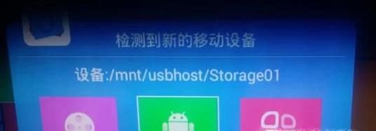 智能电视怎么看地方台频道直播，教你方法