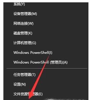Win10怎么取消开机登录密码
