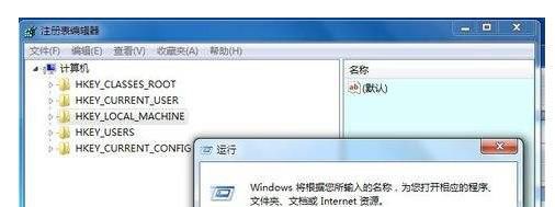 打开网页提示错误代码net::ERR