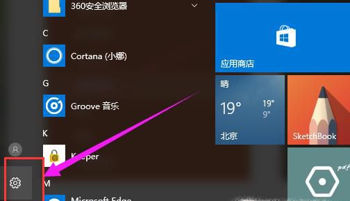 win10卸载软件,win10怎么卸载,如何卸载软件程序