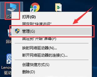 Windows10如何关闭自动更新