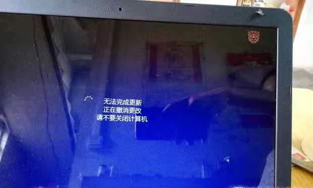 无法完成更新正在撤销更改请不要关闭计算机解决