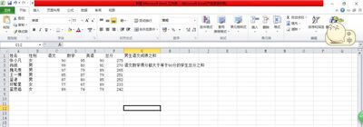 sumifs函数怎么使用？