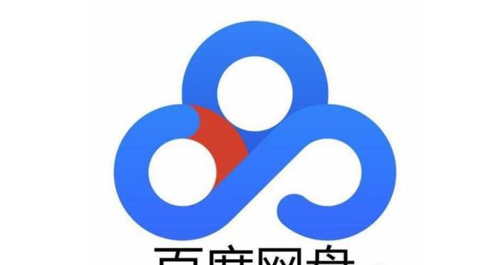 百度网盘提示未知错误，视频播放失败怎么办
