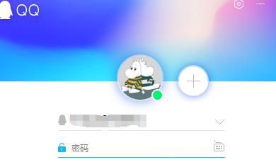 qq怎么查看特别关心我的好友
