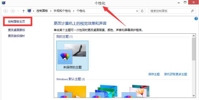 游戏怎么设置独立显卡运行