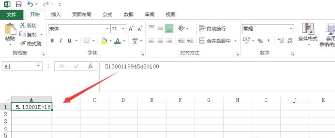excel表格输入身份证数字就变了怎么办