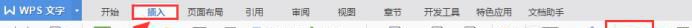 WPS怎么在方框中打勾√和打叉×