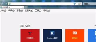 IE兼容模式怎么设置，怎么把网站加到兼容模式