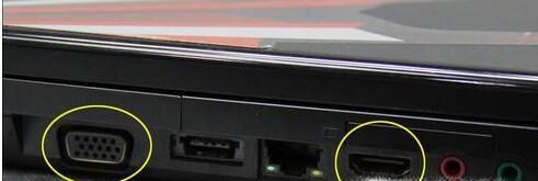 笔记本电脑怎样外接显示器