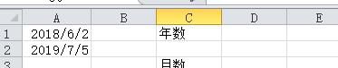 excel怎么时间相减