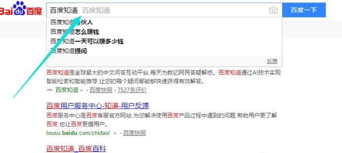 在百度知道怎么挣钱