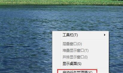 怎么强制关闭电脑程序
