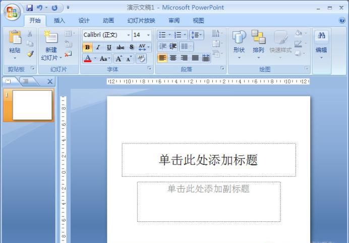 ppt制作教程 新手如何制作ppt
